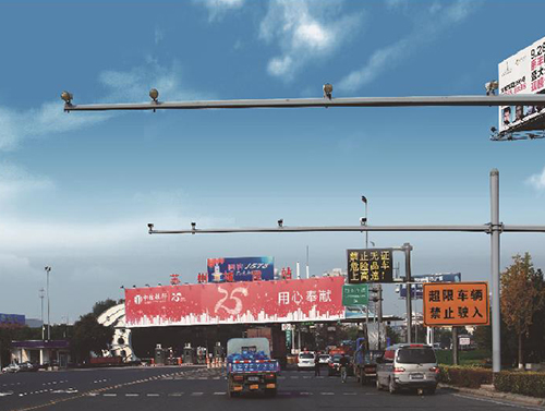 Shanghai-Nanjing, Suzhou-Jiaxing-Hanzhou High-speed Monitoring System along the River